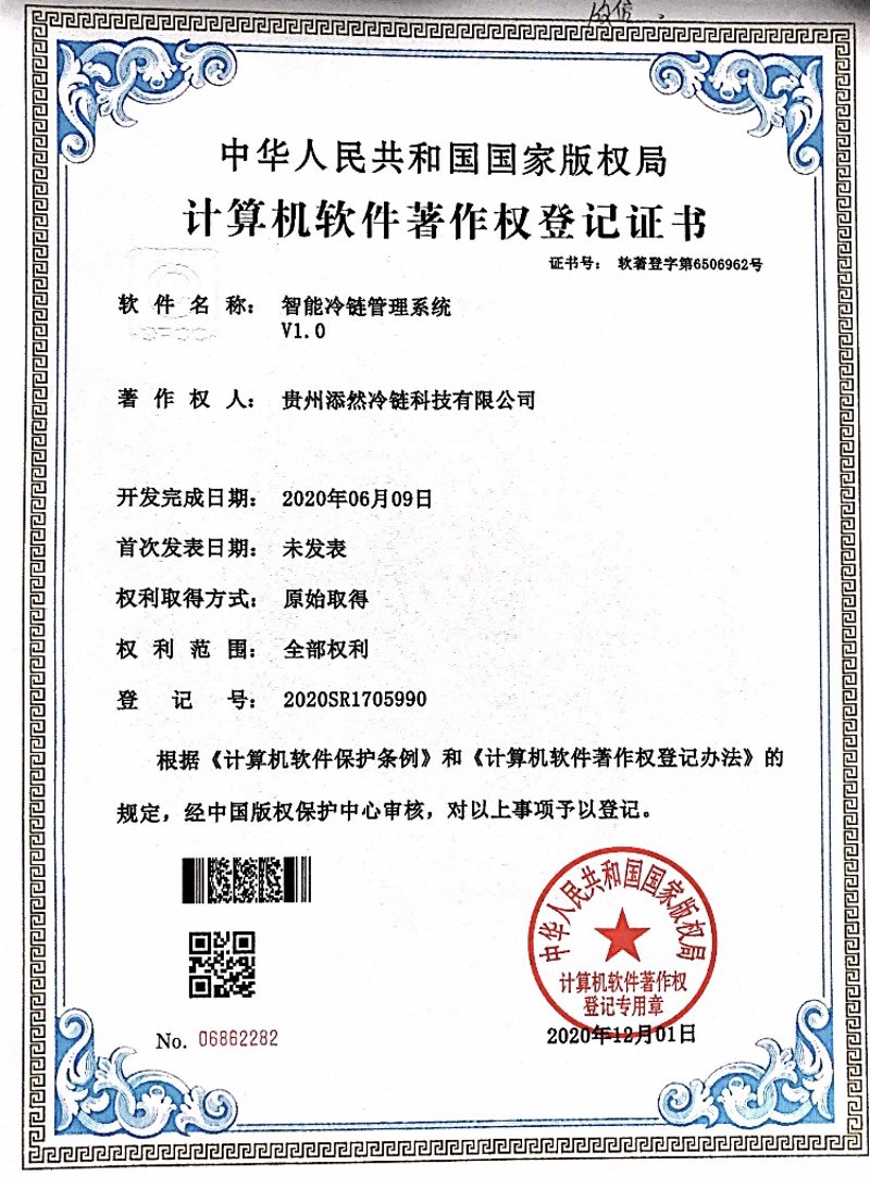 企业数字化转型：助力打造未来竞争力