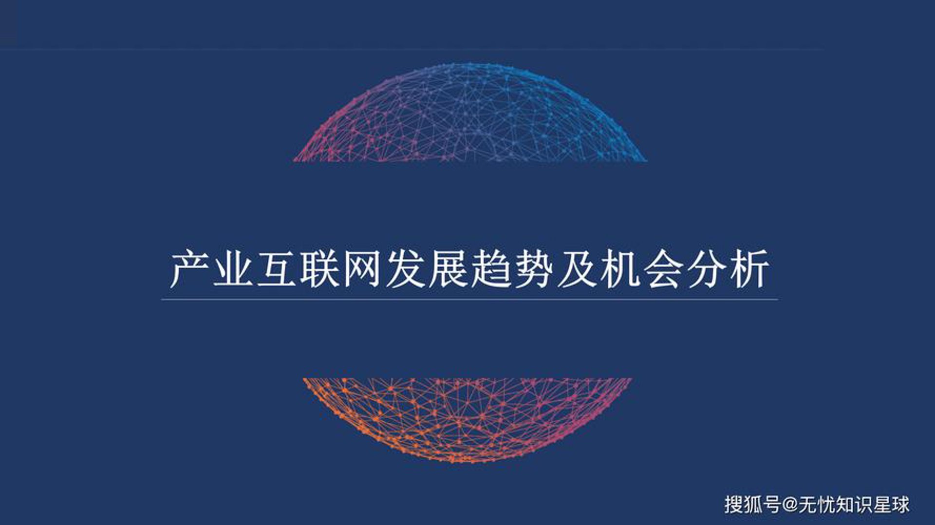非驴非马科技