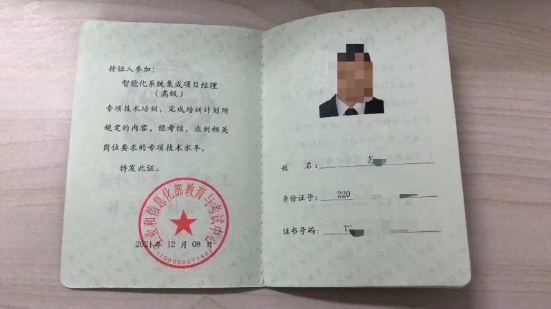 贵州非驴非马科技引领技术革新浪潮