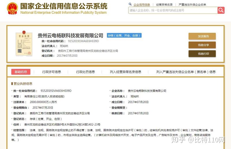 贵州软件开发市场的最新趋势与机遇